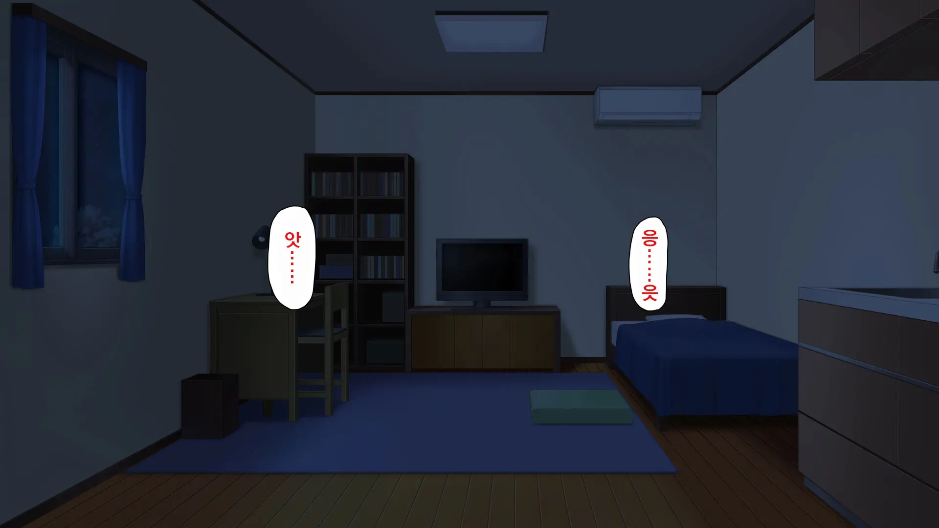 Iede Bitch O Hirottara